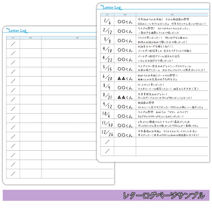 MONTHLY DIARY ＆ MY FAV 2026（推しごと手帳2026年版） |  | 09