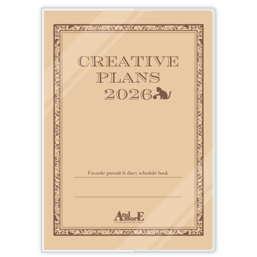 MONTHLY DIARY&Creative Plans 2026 (創作手帳2026年版) | 