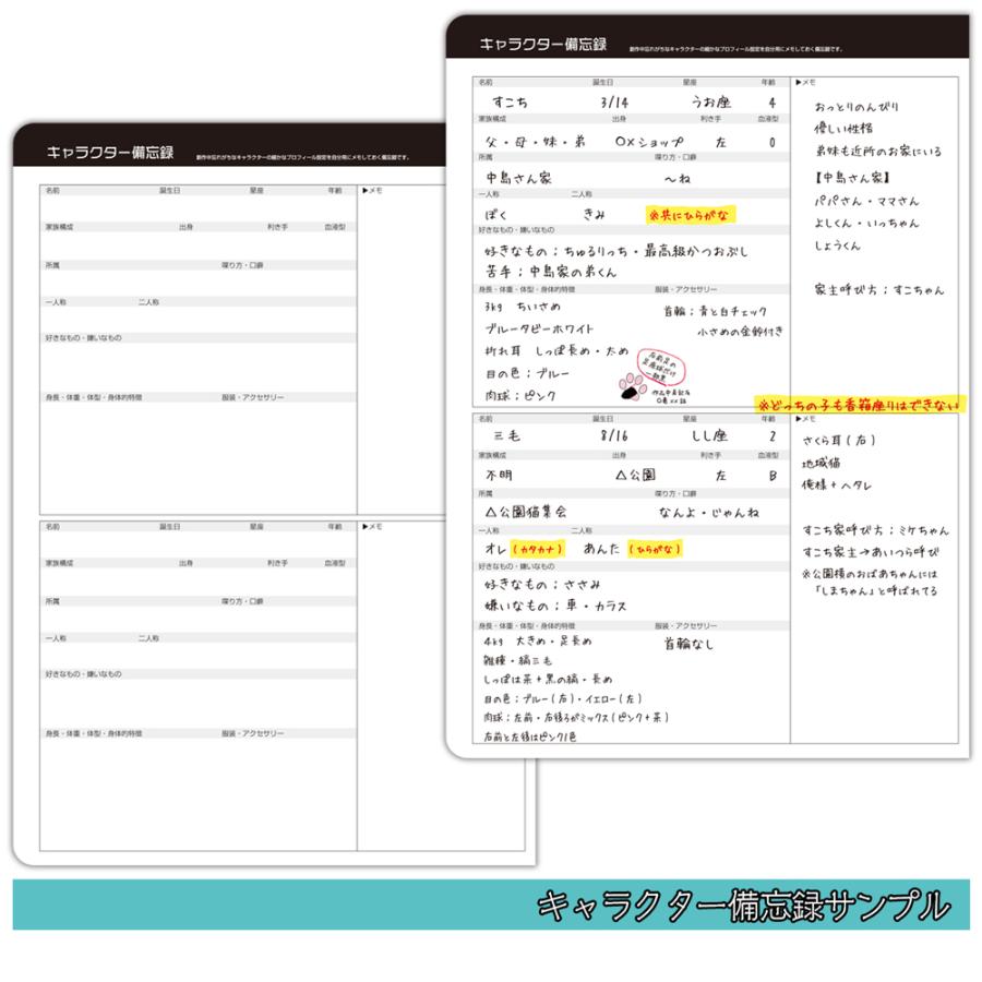 MONTHLY DIARY&Creative Plans 2026 (創作手帳2026年版) |  | 06