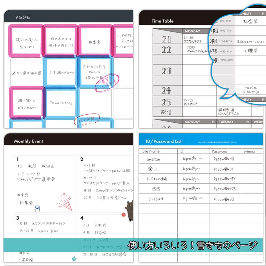 MONTHLY DIARY&Creative Plans 2026 (創作手帳2026年版) |  | 07