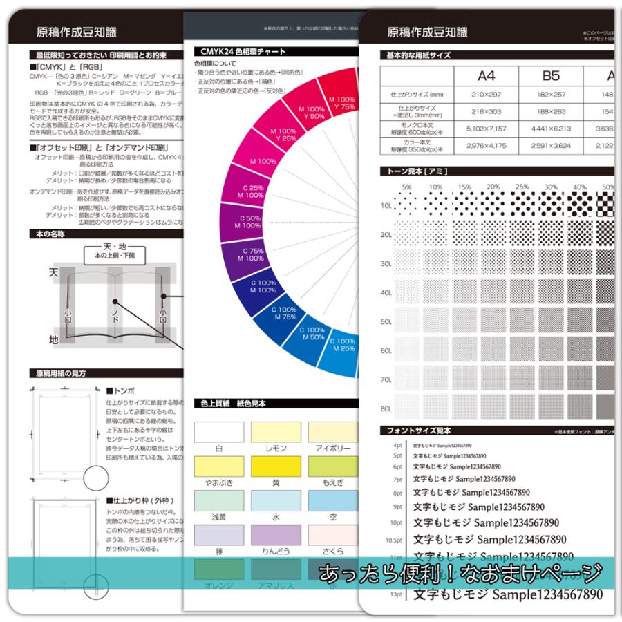 MONTHLY DIARY&Creative Plans 2026 (創作手帳2026年版) |  | 09