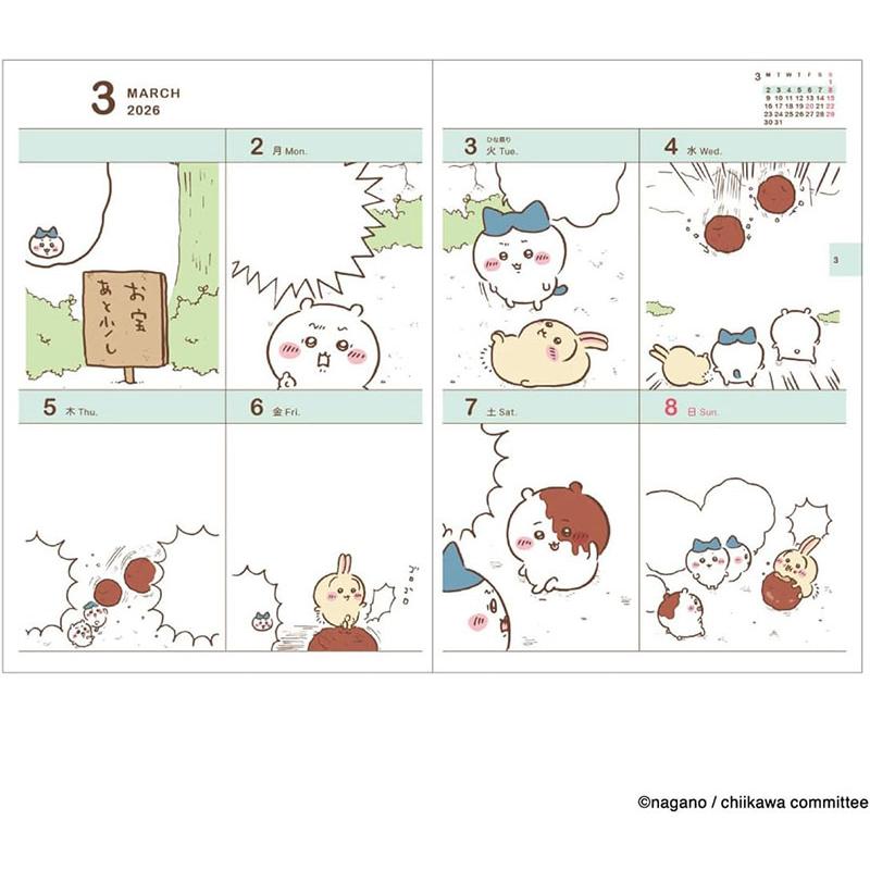 コミックデザインダイアリー ちいかわ うにうに（B6） 2025年