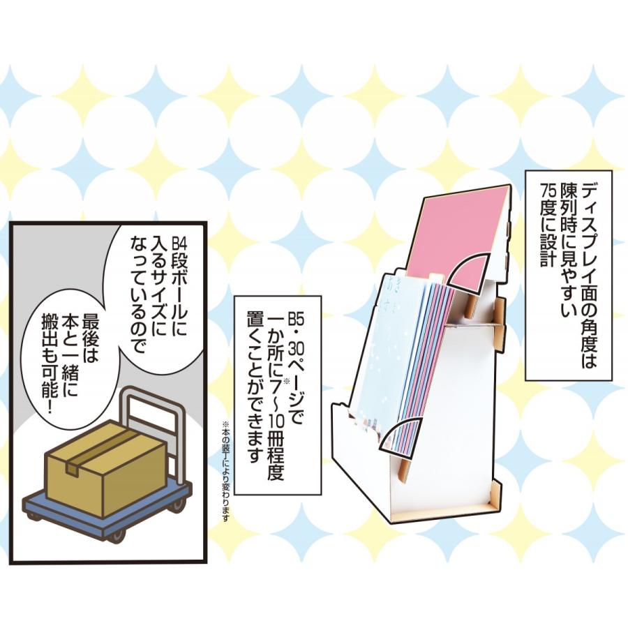 旧商品ページ】スマート本棚【詳細は商品説明欄へ】 : カレナビ