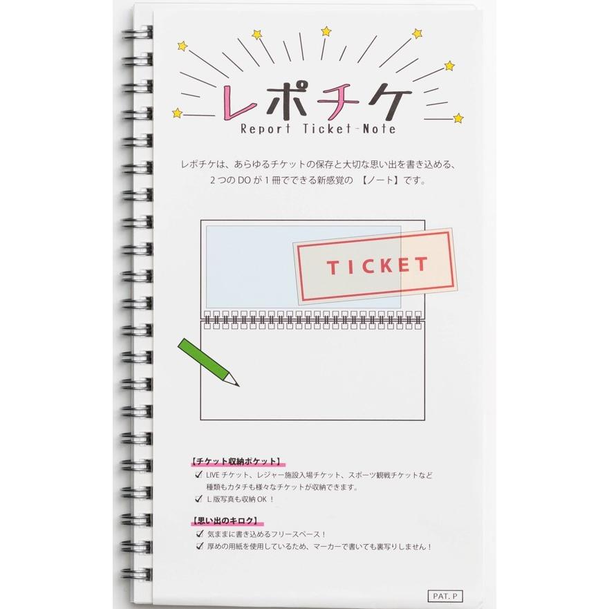 【現場レポートに最適】チケットホルダー付リングノート 「レポチケ」 20ポケット｜calenavi｜12