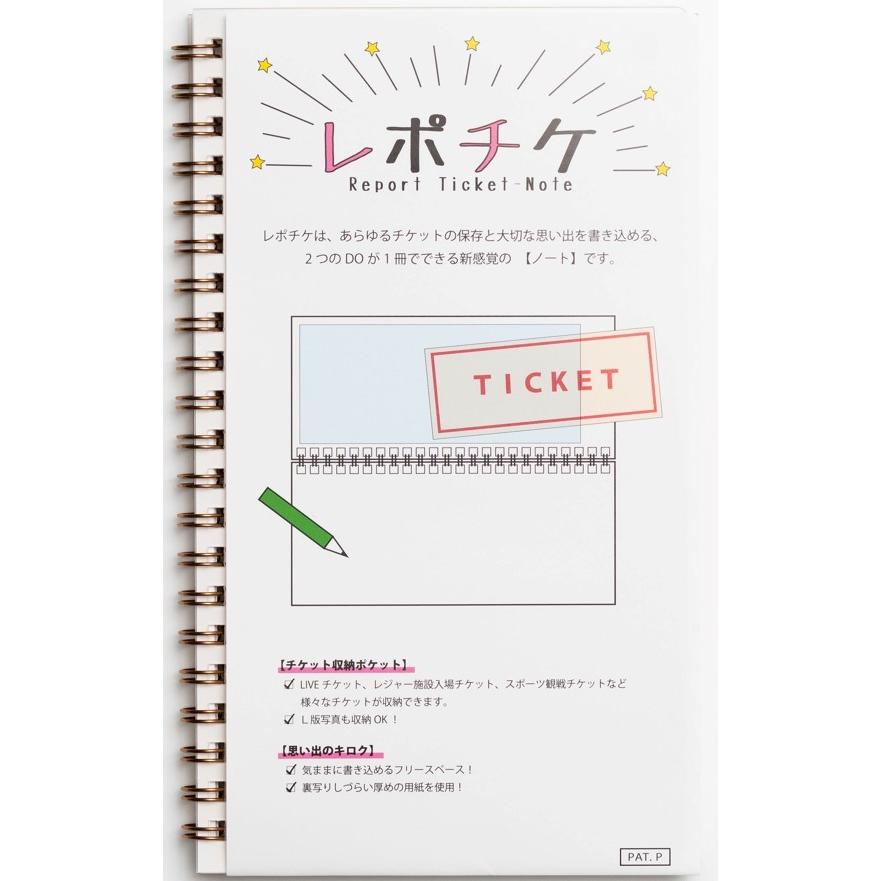 【現場レポートに最適】チケットホルダー付リングノート 「レポチケ」 20ポケット｜calenavi｜13