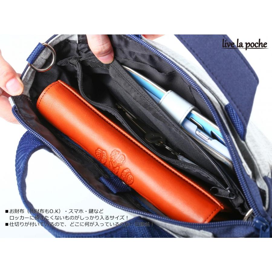 ライブ コンサート バッグ 2way 収納抜群 ライブラポシュ ペンライト用ポケット付き St001 2 カレナビ 通販 Yahoo ショッピング