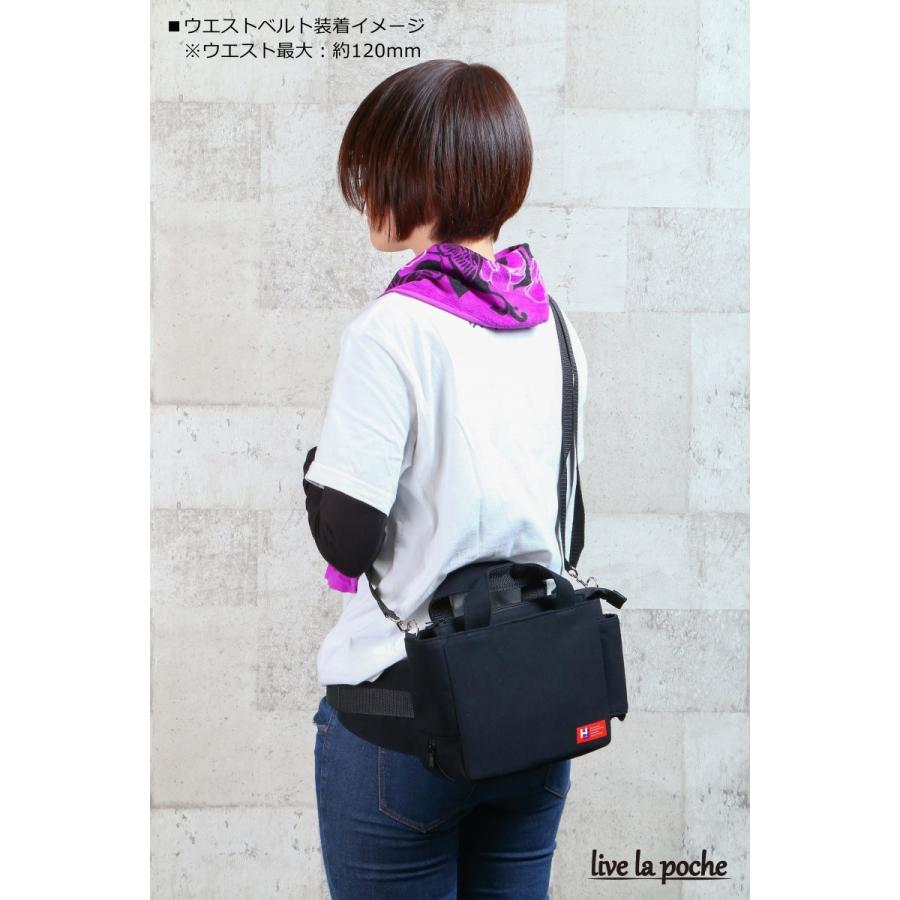 ライブ コンサート バッグ 2way 収納抜群 ライブラポシュ ペンライト用ポケット付き St001 2 カレナビ 通販 Yahoo ショッピング