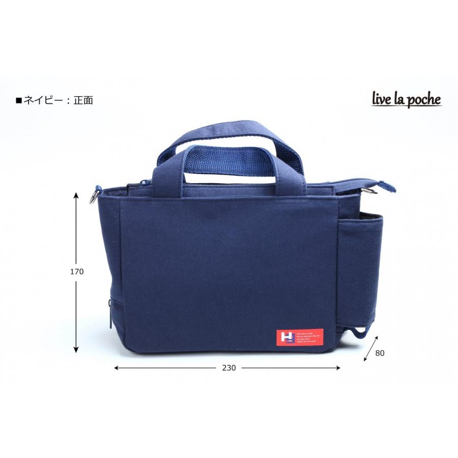 ライブ コンサート バッグ 2way 収納抜群 ライブラポシュ ペンライト用ポケット付き St001 2 カレナビ 通販 Yahoo ショッピング