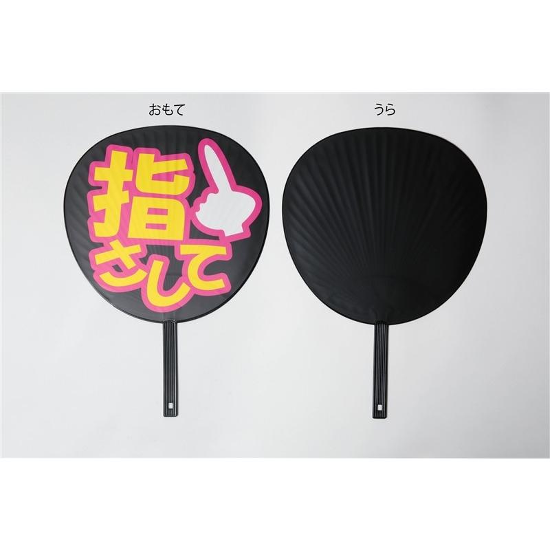 アイドル コンサート ライブ 手作り うちわ ずぼらうちわ St0 カレナビ 通販 Yahoo ショッピング