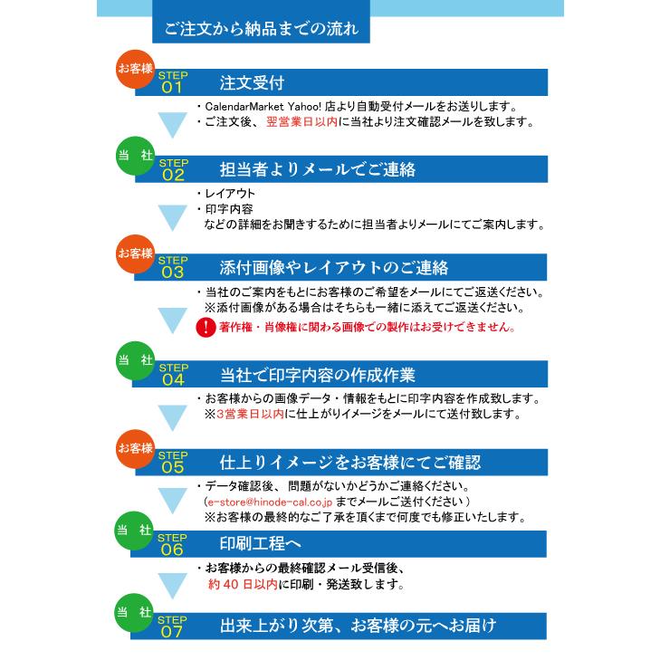 【50冊からご注文可】 名入れ 2025年(令和7年) カレンダー 壁掛け 犬といっしょ！ AA-203 (53×38cm) 社名 団体名 印刷 挨拶 御年賀 最安 人気 ペット｜calendar-market｜04