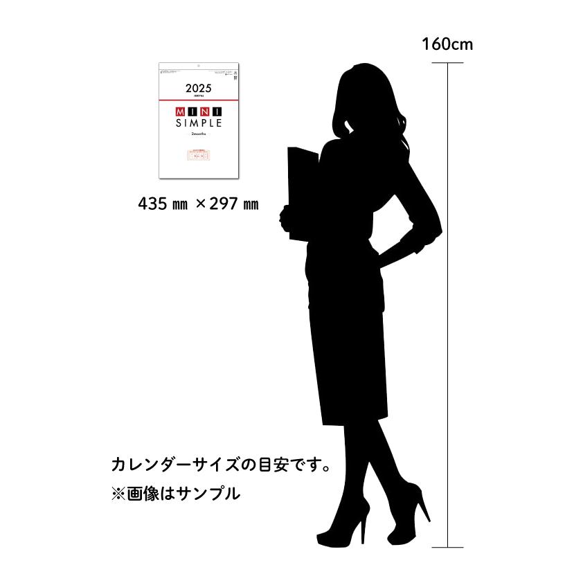 【50冊からご注文可】 名入れ 杉本 カレンダー 2025年(令和7年) 壁掛け ミニシンプル(2ヶ月・ミシン目入り) SG-1632 (43.5×29.7cm) 社名 団体名 印刷 挨拶 機能｜calendar-market｜04