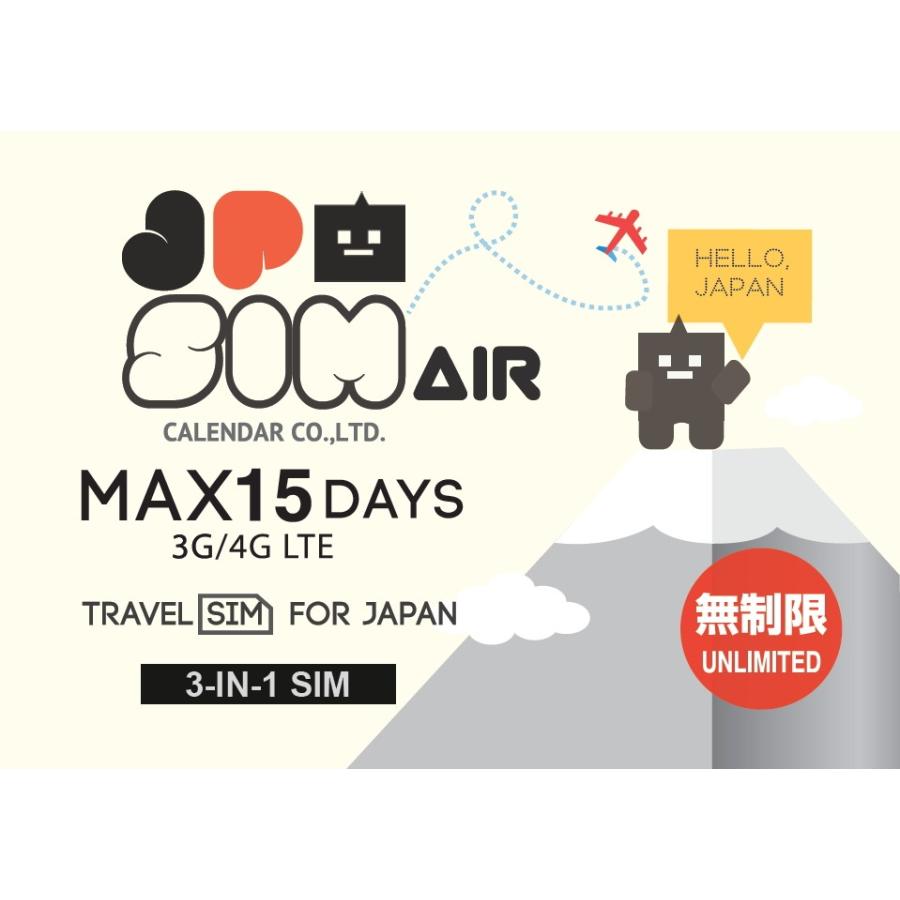 プリペイドSIMカード JPSIM AIR 15日間day無制限プラン SIMピン付 |  | 01