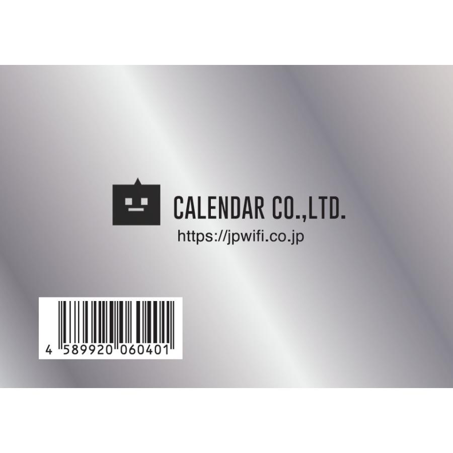 プリペイドSIMカード JPSIM AIR 15日間day無制限プラン SIMピン付 |  | 02