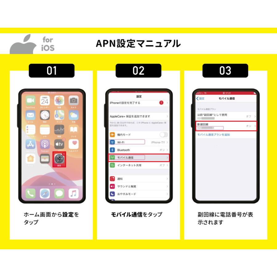 プリペイドSIMカード eSIMプリペイド 180日20GBプラン[Mプラン] 期間内使い切りプラン[日本国内用] |  | 05