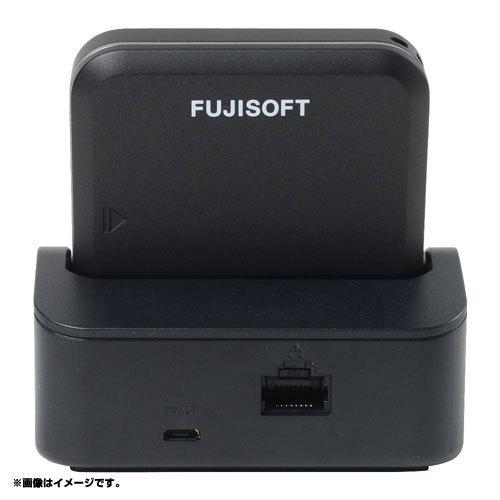モバイルルーターFS030W（お買い得セット）クレードル付き 富士ソフト 【セットFS030W端末+クレードル】 +F FS030W