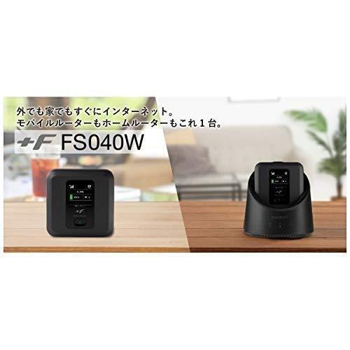 富士ソフト FS040WMB1 +F FS040W SIMフリー モバイルwifi