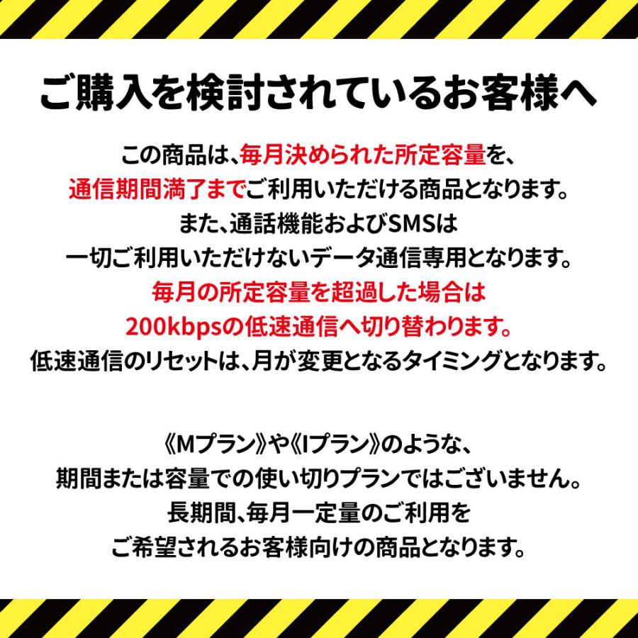 CALENDAR SIMカード 月/25GB 6ヶ月プラン[docomo長期プリペイドSIM 月