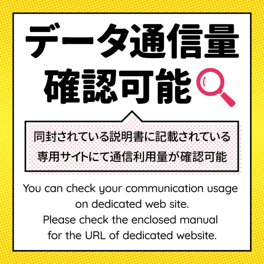 プリペイドSIMカード 180日30GBプラン[Iプラン] 長期格安プラン 日本国内用 |  | 05