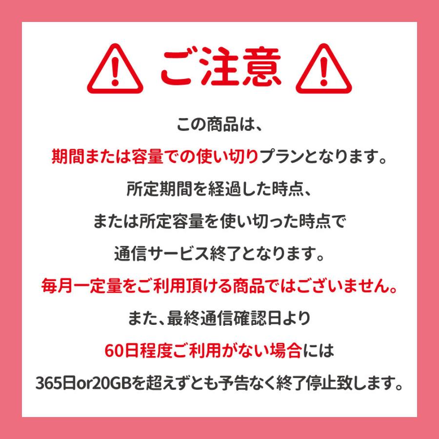 CALENDAR SIMカード 365日20GBプラン[Jプラン] |  | 05