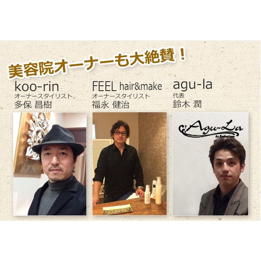 K＆M リップルモイスト オーガニックスタイリング剤