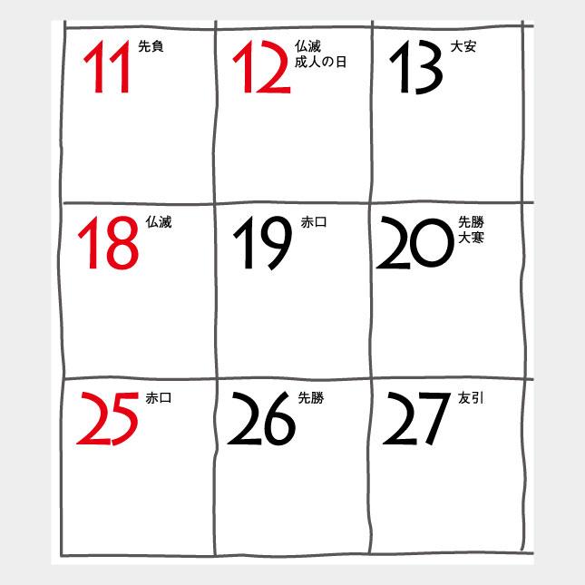 名入れカレンダー 2026 壁掛けIC-200H FOR YOU（フォー・ユー）100冊