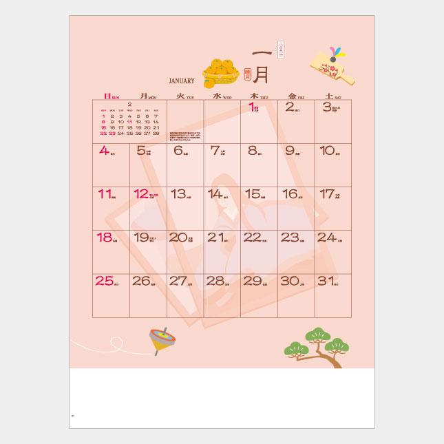 名入れカレンダー 2026 壁掛け IC-256H 季節のぷろむなあど 100冊 : 名