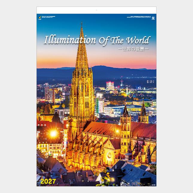 名入れカレンダー 2027 壁掛け IC-506H フィルム 世界の夜景（ミシン目入り） 100冊_1