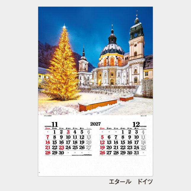 名入れカレンダー 2027 壁掛け IC-506H フィルム 世界の夜景（ミシン目入り） 100冊_6