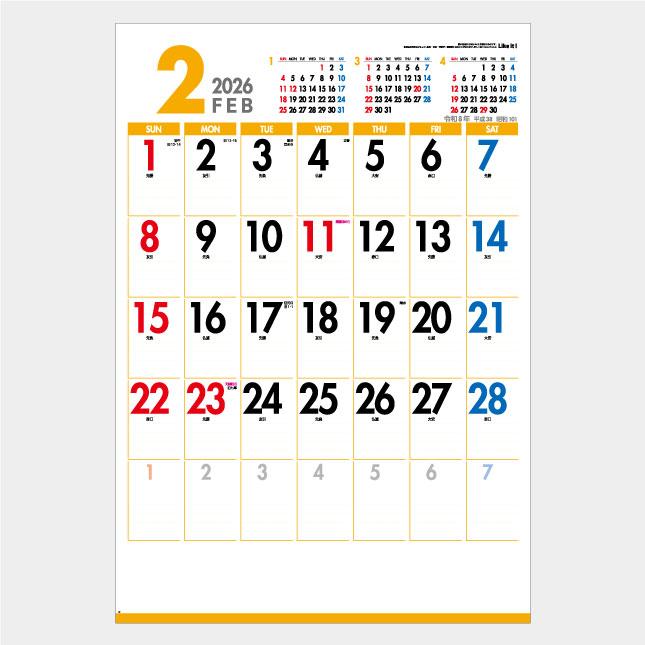 名入れカレンダー 2026 壁掛け IC-522 Like it! Color Jumbo 100冊