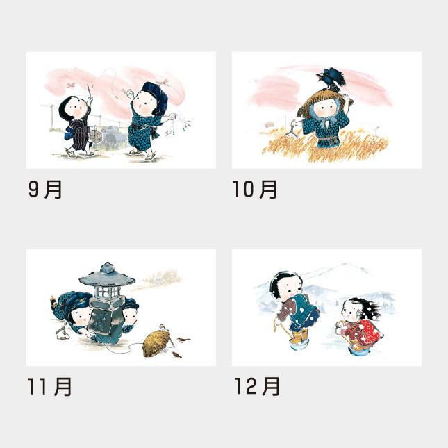 名入れカレンダー 2027 壁掛けNA-154 ふるさと 100冊 : 名入れ