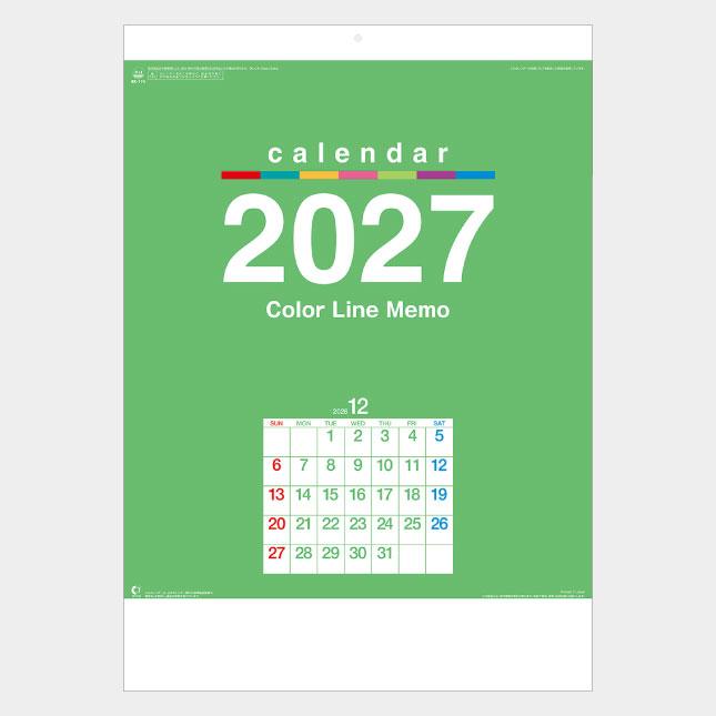 名入れカレンダー 2027 壁掛け NK-174 カラーラインメモ 100冊_1