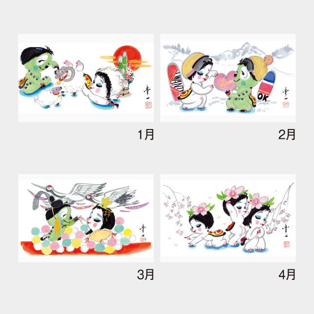 名入れカレンダー 2027 壁掛け NK-37 福かっぱ 100冊 : 名入れ