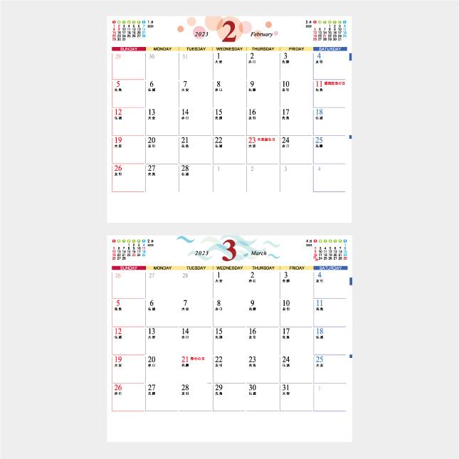 名入れカレンダー 22 卓上 Nk 485 卓上 マルチカレンダー 100冊 Nk 485 名入れカレンダーのカレン堂 通販 Yahoo ショッピング