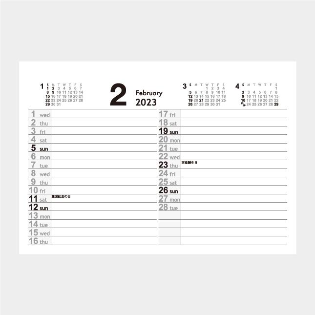 名入れカレンダー 2024 卓上 NZ-130 卓上 ラブリーフレンズ（犬・猫） 100冊 卓上