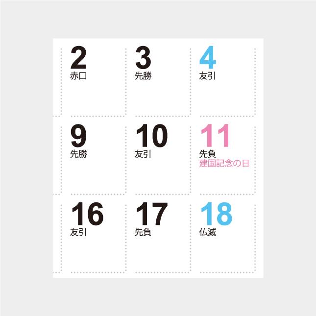 名入れカレンダー 2024 卓上 NZ-130 卓上 ラブリーフレンズ（犬・猫） 100冊 卓上