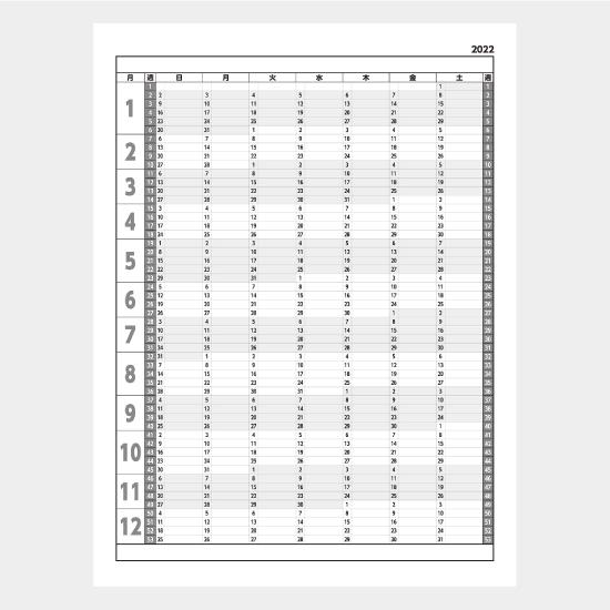 名入れカレンダー 22 壁掛け Sa 379 3色メモ付文字月表 100冊 Sa 379 名入れカレンダーのカレン堂 通販 Yahoo ショッピング