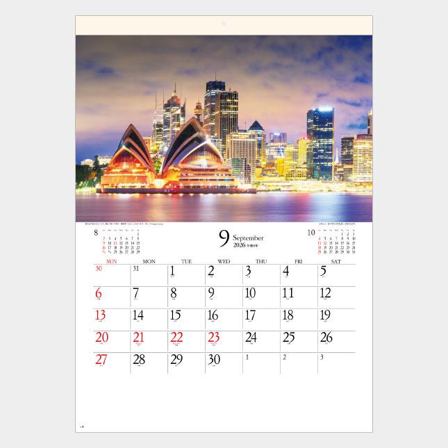 景 SG-507【フィルム】ユネスコ世界遺産 フィルム | 名入れカレンダー2026