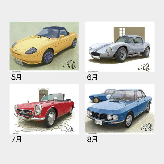 名入れカレンダー 2027 壁掛けSG-8243 ROAD STAR 〜時代を翔けた名車