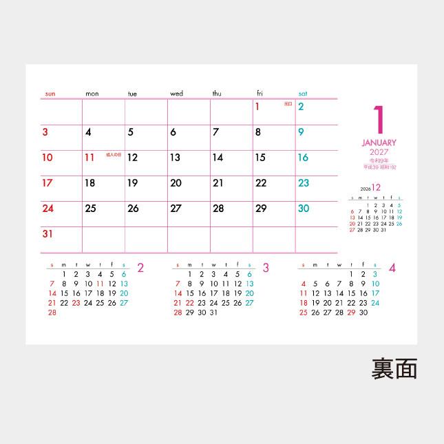 名入れカレンダー 2027 卓上 SG-9360　卓上　ビビットカラースケジュール 100冊_3