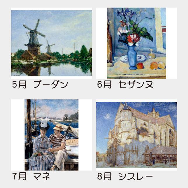名入れカレンダー 2027 壁掛け　TD-676 モダン・アーツ・ギャラリー 100冊_3