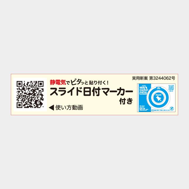 名入れカレンダー 2026 壁掛け TD-788 アクア・ブルー3ヶ月eco-上から