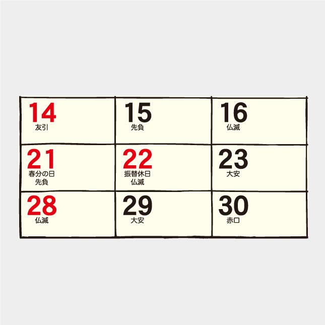 58886614_8