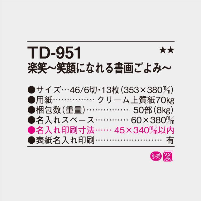 58886614_9