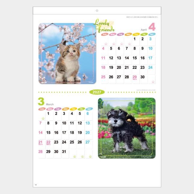 名入れカレンダー 2027 壁掛けXA-012　ラブリーフレンズ（犬・猫） 100冊_2