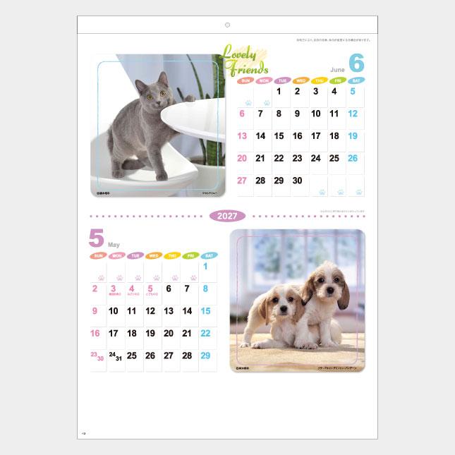 名入れカレンダー 2027 壁掛けXA-012　ラブリーフレンズ（犬・猫） 100冊_3