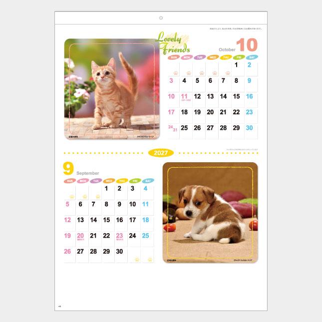 名入れカレンダー 2027 壁掛けXA-012　ラブリーフレンズ（犬・猫） 100冊_5