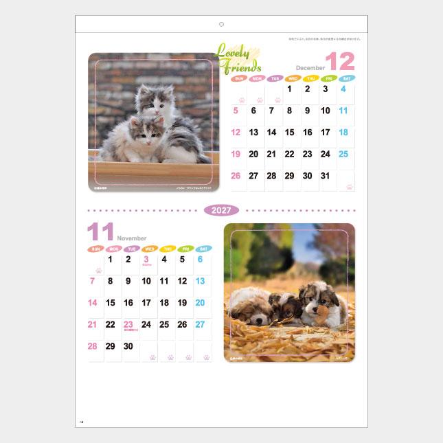 名入れカレンダー 2027 壁掛けXA-012　ラブリーフレンズ（犬・猫） 100冊_6