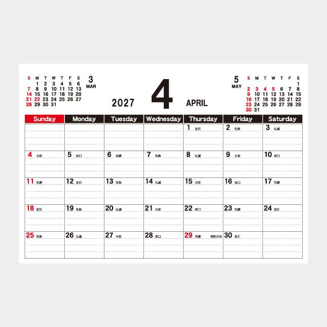 名入れカレンダー 2027 卓上 YK-3004 レポートデスク 100冊 【公式通販】