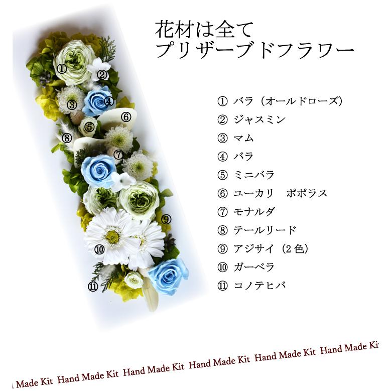 プリザーブドフラワー キット 難しい お花 手作りキット 壁掛けアレンジメント 制作キット ハンドメイドキット フラワースクール 自宅 C プリザーブドフラワーかれんじゅら 通販 Yahoo ショッピング