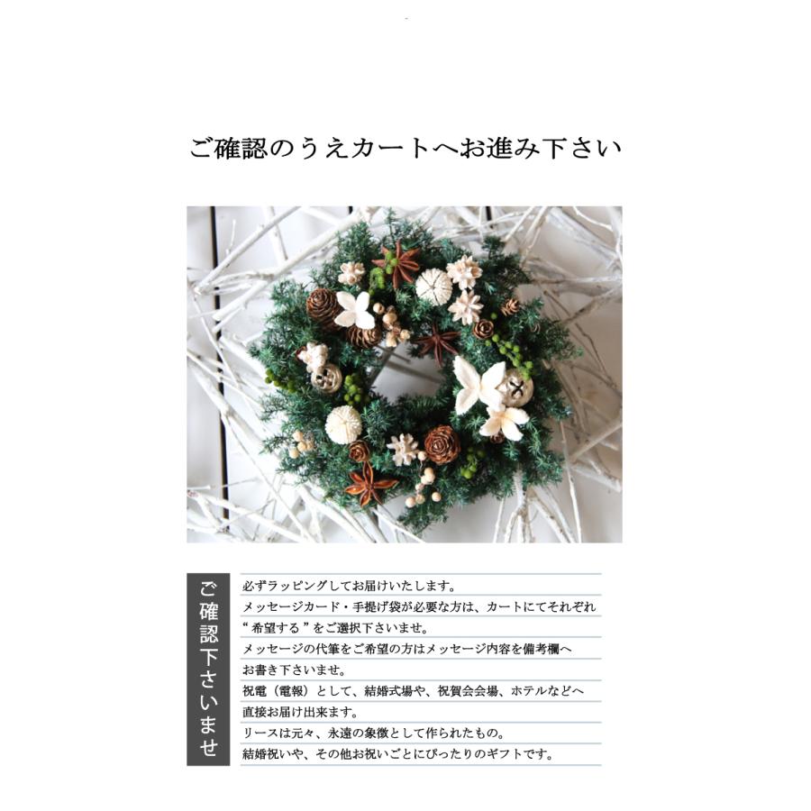 電報 結婚式 リース プリザーブドフラワー クリスマスリース 12月 結婚 祝い プレゼント 送別 ギフト F112 プリザーブドフラワーかれんじゅら 通販 Yahoo ショッピング